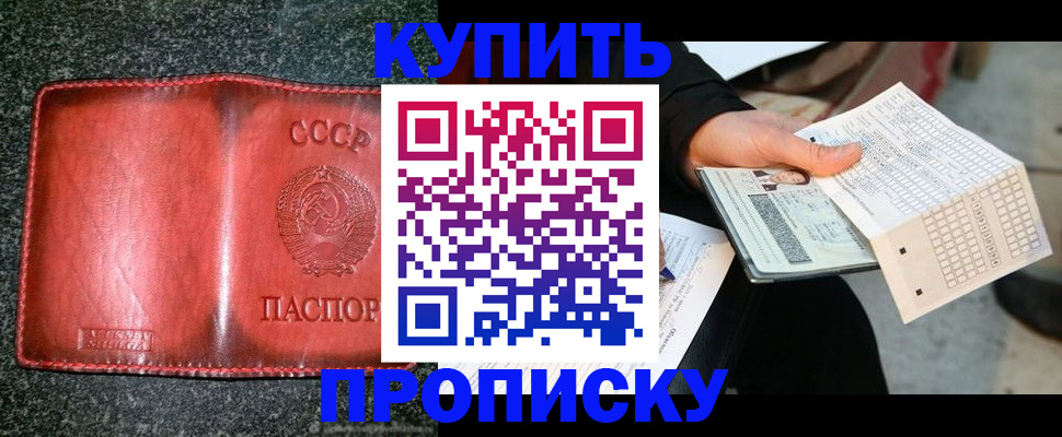 временная регистрация адрес в Чаплыгине